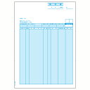 【まとめ買い10個セット品】 ヒサゴ コンピュータ用帳票 BP0306 500枚【ECJ】