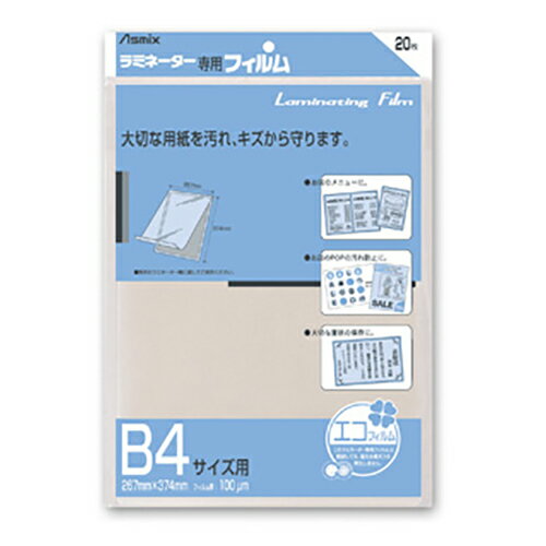 【まとめ買い10個セット品】 アスカ ラミネーター専用フィルム BH-114 20枚【ECJ】