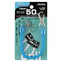 【まとめ買い10個セット品】 レイメイ藤井 コイルキーチェーン GLK253A ブルー 1本【ECJ】