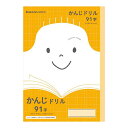 ショウワノート 学習ノート JFL-49-1 1冊