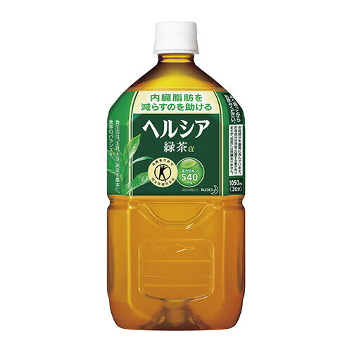 【まとめ買い10個セット品】花王 ヘルシア緑茶 1050ml 365316 12本【ECJ】