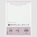 マルマン ルーズリーフ L1107H 100枚
