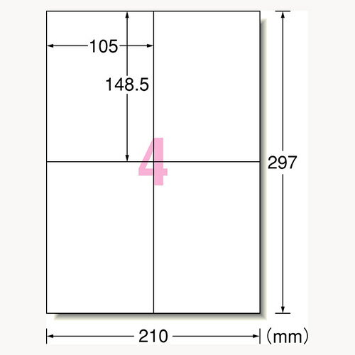 エーワン ラベルシール(プリンタ兼用) 782...の紹介画像2