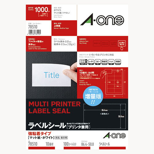【まとめ買い10個セット品】エーワン ラベルシール(プリンタ兼用) 78510 100枚【ECJ】