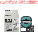 キングジム 「テプラ」PRO SRシリーズ専用テープカートリッジ SV24KN 白 黒文字 1巻8m【ECJ】