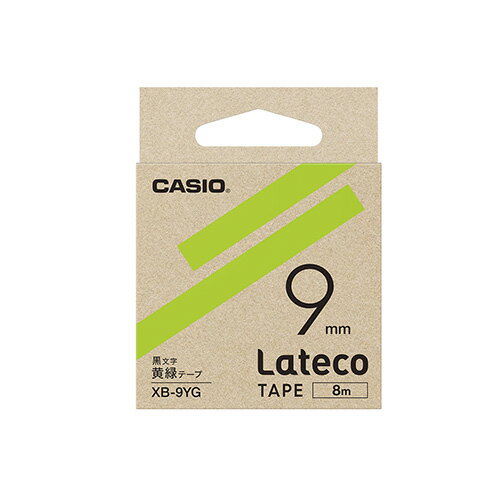 カシオ ラベルライター Lateco XB-9YG 黄緑 黒文字 1巻8m