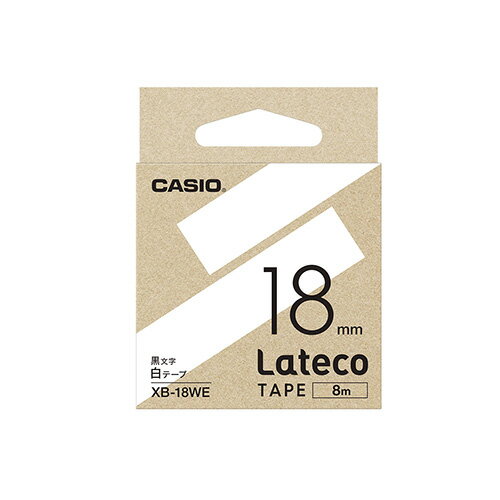 カシオ ラベルライター Lateco XB-18WE 白 黒文字 1巻8m【ECJ】 カシオ ラベルライター Lateco XB-18WE 白 黒文字 1巻8m【ECJ】