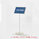 【まとめ買い10個セット品】クラウン 枠カバー付きサインスタンド CR-SI62-W ホワイトグレー 1台【ECJ】