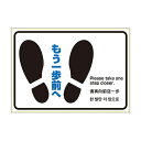 【まとめ買い10個セット品】ヒサゴ ピタロングステッカー KLS059 1枚【ECJ】