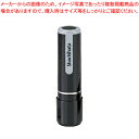 シヤチハタ ネーム9 XL-9 1本【ECJ】