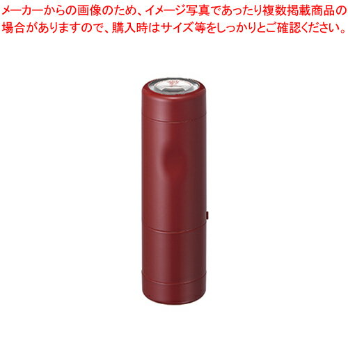 【まとめ買い10個セット品】シヤチハタ データーネームEX XGL-15C1 Bタイプ レッド 1個【ECJ】