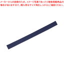 【まとめ買い10個セット品】三和商会 ハチマキ S-4 12 紺 1本【ECJ】