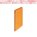ビュートンジャパン フラットファイルPP FF-A4SHW-OR オレンジ 1冊【ECJ】