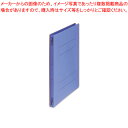 ビュートンジャパン フラットファイルPP FF-A4SHW-RB ロイヤルブルー 1冊【ECJ】