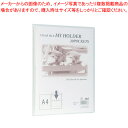 テージー マイホルダー MC-202-17 クリア 1冊【ECJ】