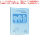 テージー マイホルダー MC-203-02 ブルー 1冊【ECJ】