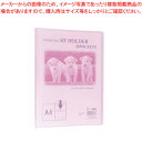 テージー マイホルダー MC-203-12 ピンク 1冊【ECJ】
