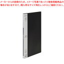 テージー マイホルダーファイン M-1041-01 ブラック 1冊【ECJ】