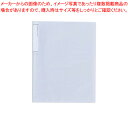 リヒトラブ TEFFA クリヤーブック(スリムタイプ) N-7110-1 乳白 1冊【ECJ】