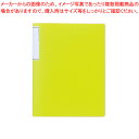リヒトラブ TEFFA クリヤーブック(スリムタイプ) N-7110-6 黄緑 1冊【ECJ】