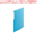 リヒトラブ TEFFA クリヤーブック(スリムタイプ) N-7110-8 青 1冊【ECJ】