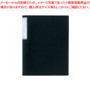 リヒトラブ TEFFA クリヤーブック(スリムタイプ) N-7110-24 黒 1冊【ECJ】