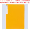 リヒトラブ TEFFA クリヤーブック(スリムタイプ) N-7111-4 橙 1冊【ECJ】