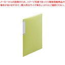 リヒトラブ TEFFA クリヤーブック(スリムタイプ) N-7111-6 黄緑 1冊【ECJ】