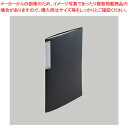 【まとめ買い10個セット品】リヒトラブ TEFFA クリヤーブック(スリムタイプ) N-7111-24 黒 1冊【ECJ】
