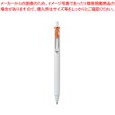 三菱鉛筆 ユニボール ワン UMNS38.4 オフホワイト 1本【ECJ】