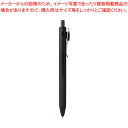 三菱鉛筆 ユニボール ワン UMNS05BK.24 黒 1本【ECJ】