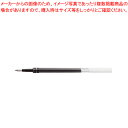三菱鉛筆 ボールペン替芯 UMR05S.24 1本【ECJ】