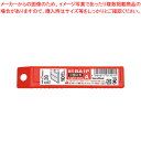 NT NTカッター BA1P 10枚【ECJ】