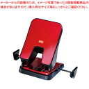 マックス 軽あけパンチ スクーバ DP90220 レッド 1台【ECJ】
