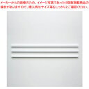 マグエックス マグネットスリムバー MSLB-310-3P-W 白 3本【ECJ】