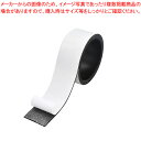 マグエックス パワーマグネットテープ MSTP-1M-30 1巻【ECJ】
