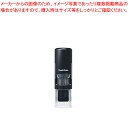 シヤチハタ データーネームEX XGL-CL15C ブラック 1個【ECJ】