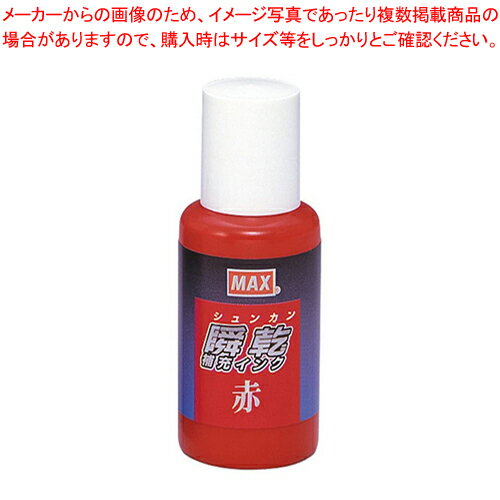 商品の仕様●容量：30ml ●乾燥：約3秒※商品画像はイメージです。複数掲載写真も、商品は単品販売です。予めご了承下さい。※商品の外観写真は、製造時期により、実物とは細部が異なる場合がございます。予めご了承下さい。※色違い、寸法違いなども商品画像には含まれている事がございますが、全て別売です。ご購入の際は、必ず商品名及び商品の仕様内容をご確認下さい。※原則弊社では、お客様都合（※色違い、寸法違い、イメージ違い等）での返品交換はお断りしております。ご注文の際は、予めご了承下さい。