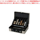 カール キャッシュボックス CB-8250-D グレー 1台【ECJ】