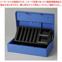 【まとめ買い10個セット品】カール キャッシュボックス CB-8800 ブルー 1台【ECJ】
