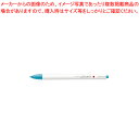 ゼブラ クリッカート WYSS22-LB 1本【ECJ】