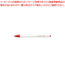 ゼブラ クリッカート WYSS22-R 1本【ECJ】