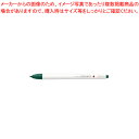 ゼブラ クリッカート WYSS22-GB 1本【ECJ】