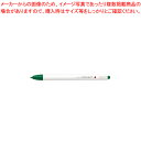 ゼブラ クリッカート WYSS22-VIR 1本【ECJ】