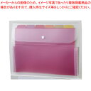 セキセイ アドワンレインボードキュメントホルダー AD-3112 乳白 1冊【ECJ】