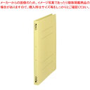 ビュートンジャパン フラットファイルPP FF-A4SP-Y イエロー 1冊【ECJ】