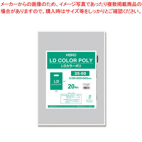 商品の仕様●寸法：縦500×横350×厚0.08mm●材質：LDPE ※本体に容器リサイクル法改正に対応した記載あり。※商品画像はイメージです。複数掲載写真も、商品は単品販売です。予めご了承下さい。※商品の外観写真は、製造時期により、実物とは細部が異なる場合がございます。予めご了承下さい。※色違い、寸法違いなども商品画像には含まれている事がございますが、全て別売です。ご購入の際は、必ず商品名及び商品の仕様内容をご確認下さい。※原則弊社では、お客様都合（※色違い、寸法違い、イメージ違い等）での返品交換はお断りしております。ご注文の際は、予めご了承下さい。