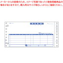 ヒサゴ コンピュータ用帳票 BP001 500セット【ECJ】