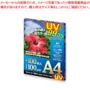 アスカ ラミネーター専用フィルム UVカット F4003 100枚【ECJ】