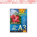 アスカ ラミネーター専用フィルム UVカット F4002 20枚【ECJ】
